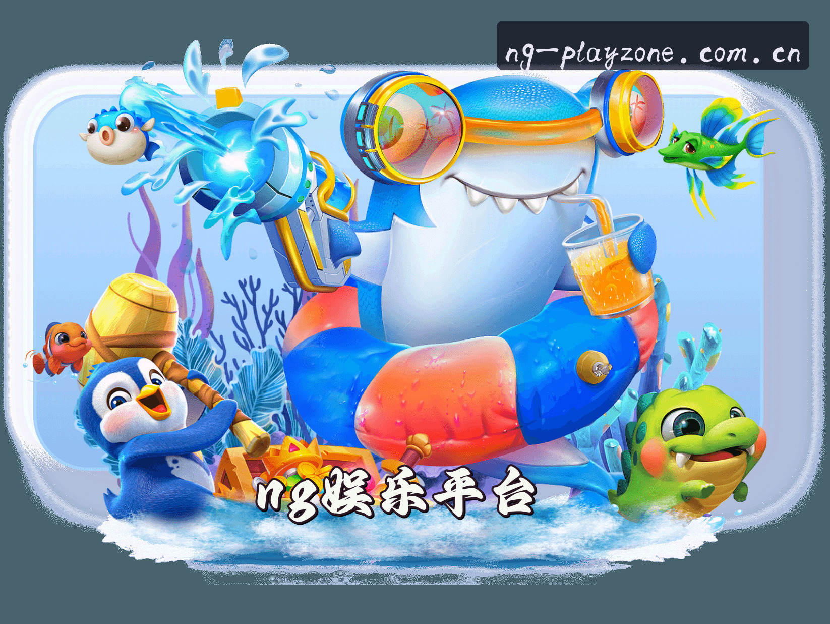 关于我们